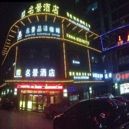 Mingjing Hotel Hangzhou Exterior foto