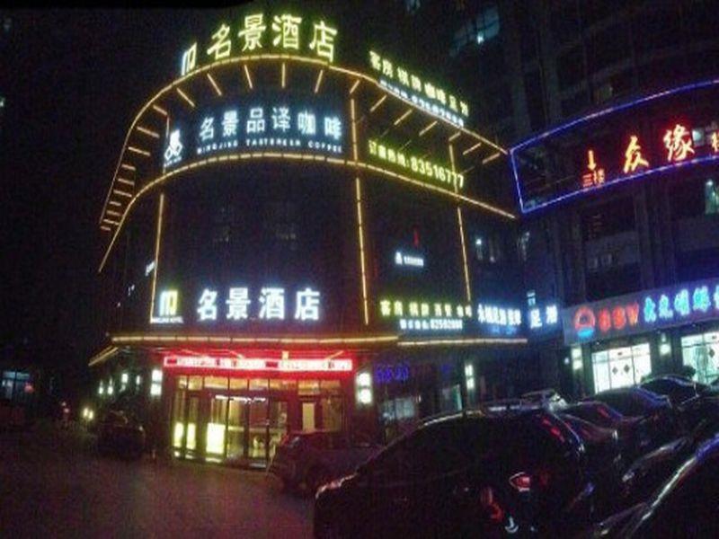 Mingjing Hotel Hangzhou Exterior foto