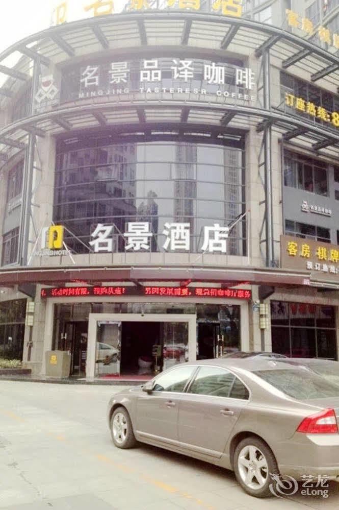 Mingjing Hotel Hangzhou Exterior foto